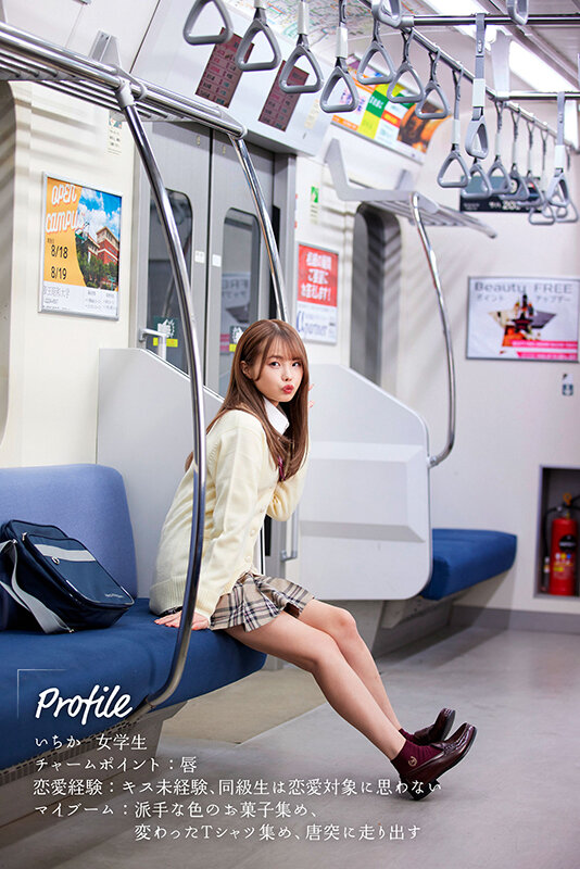 最終接吻電車 誰もいない2人きりの車内で美少女と何度もキス×キス×キス 松本いちか - サンプル画像 - 1