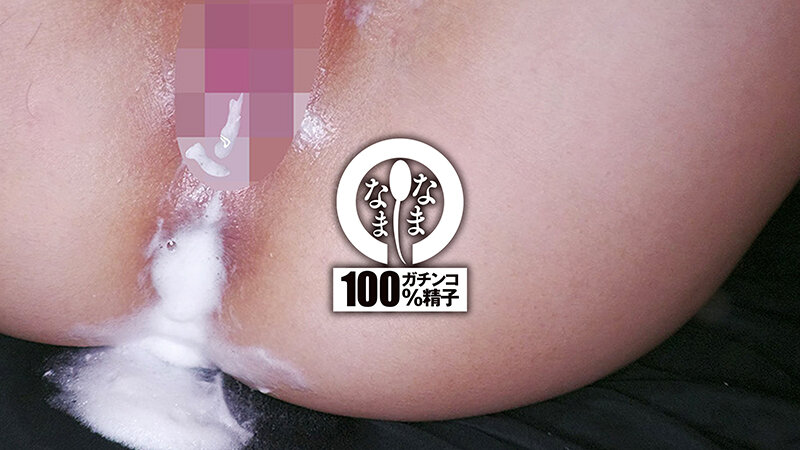 悪い男と遊びたい保育士さん 大量真正中出しNTR13発 りん（彼氏持ち） - サンプル画像 - 11