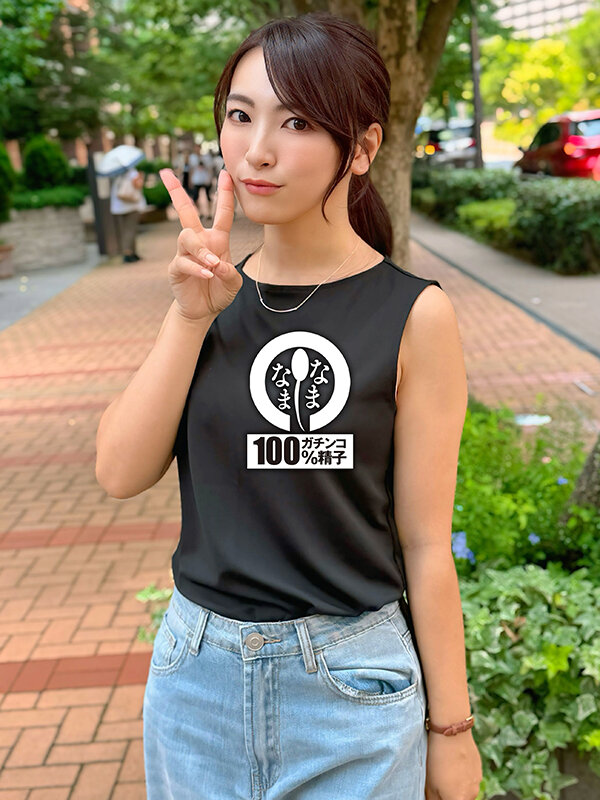 ラブラブしたい子持ち本物人妻 子宮に本物ザーメン9発 あやね遥菜 - サンプル画像 - 1