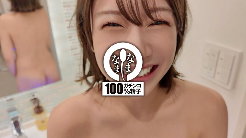 キュートなスマイル子宮8発 人生初の真正中出し解禁 湊波流 - サンプル画像 - 3