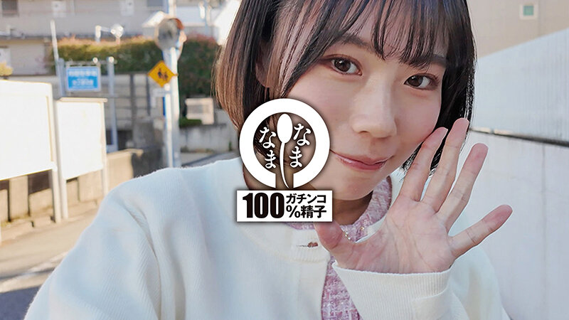 乳首ビン勃ち＆剛毛女子大生 初の真正中出し撮影10発 雨宮あや花 - サンプル画像 - 3