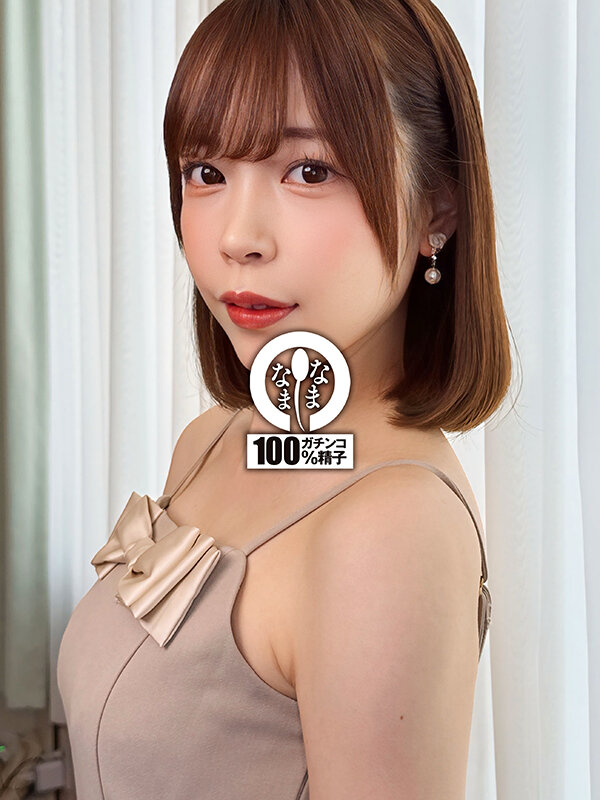 19才のパイパン子宮に12発 緊張の真正中出し解禁 星野ねね - サンプル画像 - 2