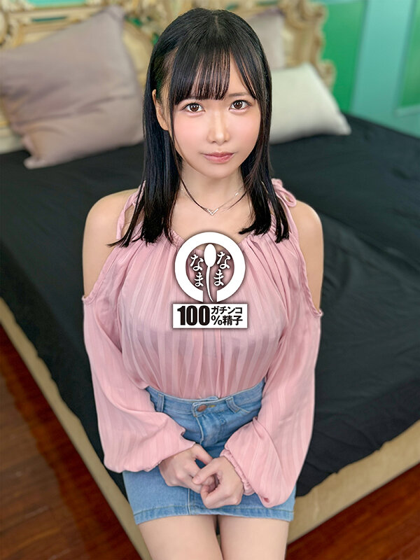 ノーカット真正中出し15発 全チ○ポを笑顔でお掃除（はーと） ゆうきすず - サンプル画像 - 2