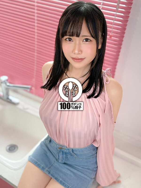 ノーカット真正中出し15発 全チ○ポを笑顔でお掃除（はーと） ゆうきすず - サンプル画像 - 3