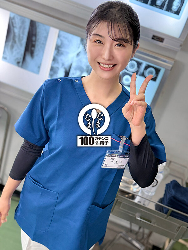 ノーカットなまなまクリニック 神膣対応ナース合計15発 加藤ツバキ - サンプル画像 - 3