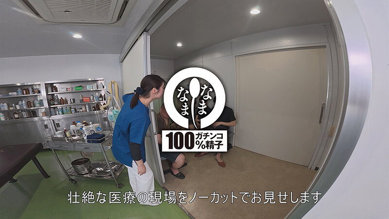 ノーカットなまなまクリニック 神膣対応ナース合計15発 加藤ツバキ - サンプル画像 - 4