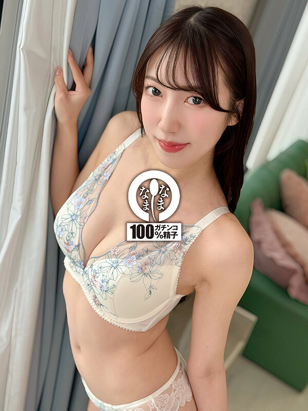 ガチ神回！真正中出し解禁 本気汁ザーメン子宮に注入13発 あかね麗 - サンプル画像 - 3