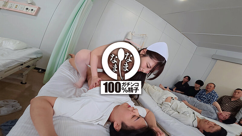 ノーカットなまなまクリニック 神膣対応ナース合計16発 倉木しおり - サンプル画像 - 15