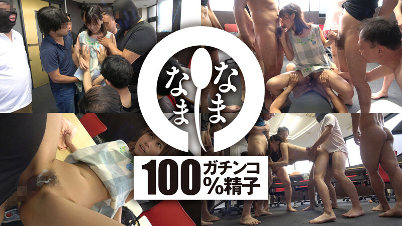 保育士さんを初真正中出し撮影 子宮に本物ザーメン9発 みなみ（彼氏持ち） 前田美波 - サンプル画像 - 4