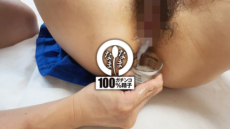 ドキュメント30ml 24時間本物ザーメン膣奥発射チャレンジ 百瀬あすか（AV女優） 日森一（AV男優） - サンプル画像 - 11