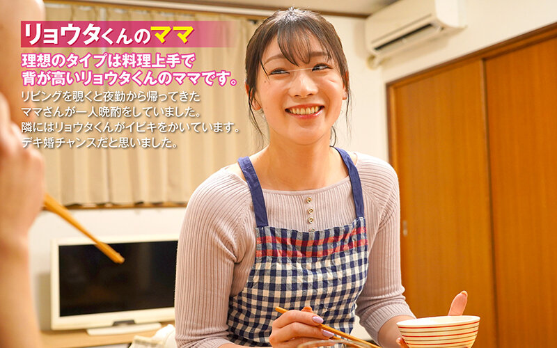 宙に浮いても離さない！だいしゅき孕ませピストン 息子の友達にデキ婚狙われ何度も同時イキ中出しされたシンママ - サンプル画像 - 12