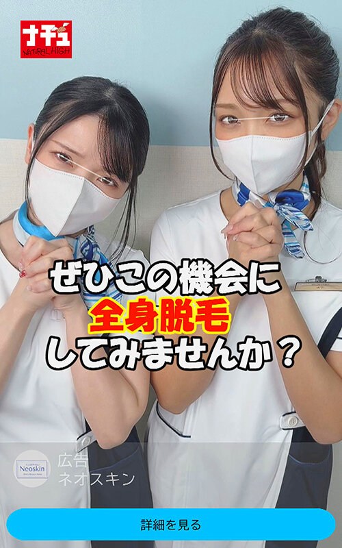 脱毛サロンの美人スタッフに難癖つけてウザいほど中出ししまくったR動画 - サンプル画像 - 4