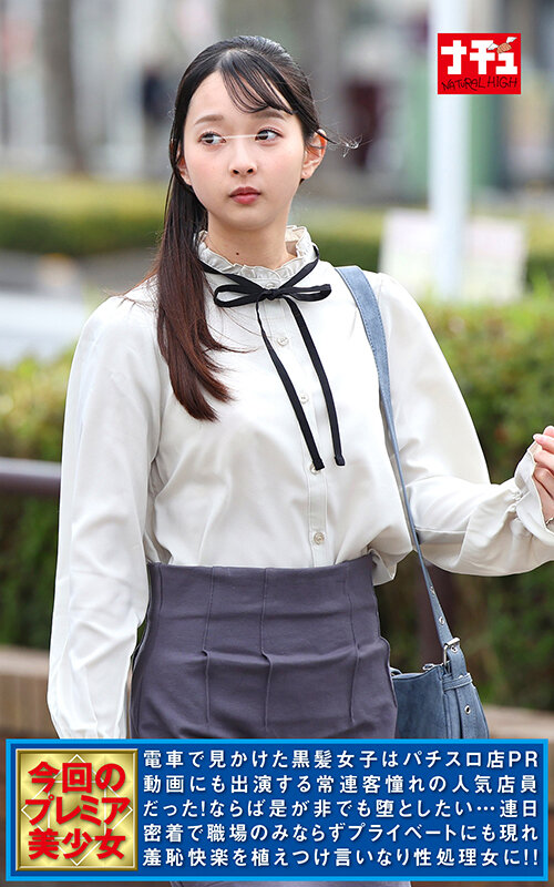 全裸羞恥OK娘スペシャル 絶対NGの黒髪童顔パチスロ店員を連日羞恥でごっくんまでOKさせろ - サンプル画像 - 3