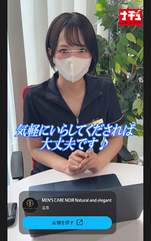脱毛サロンの美人スタッフに難癖つけてウザいほど中出ししまくったR動画 2件目 - サンプル画像 - 3