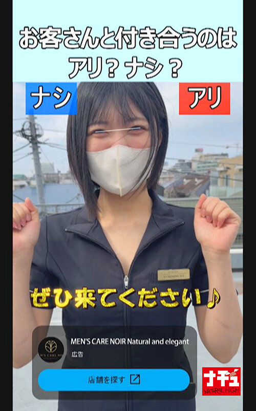 脱毛サロンの美人スタッフに難癖つけてウザいほど中出ししまくったR動画 2件目 - サンプル画像 - 4
