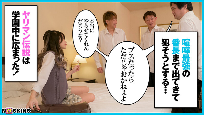 超無敵えんこうせい 松本いちか@ノースキンズ！ - サンプル画像 - 9