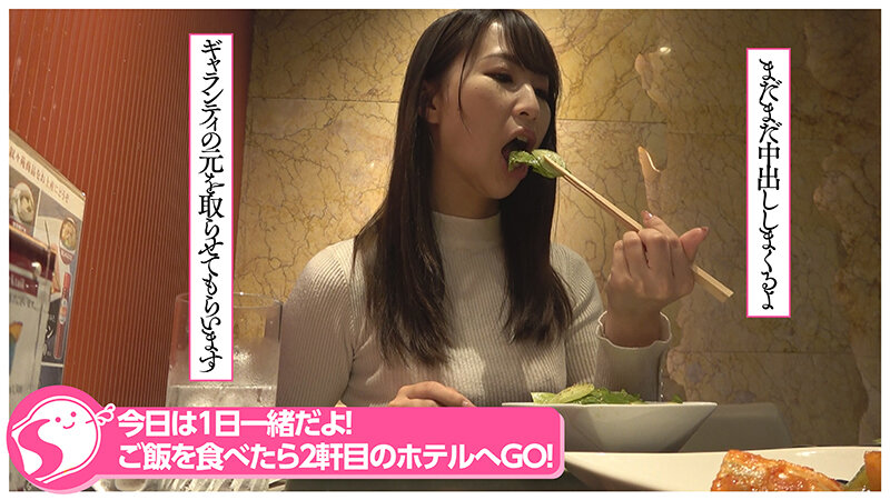 【中出しドキュメント】最強美脚SSS級モデル系女子 三尾めぐ@ノースキンズ！ - サンプル画像 - 11