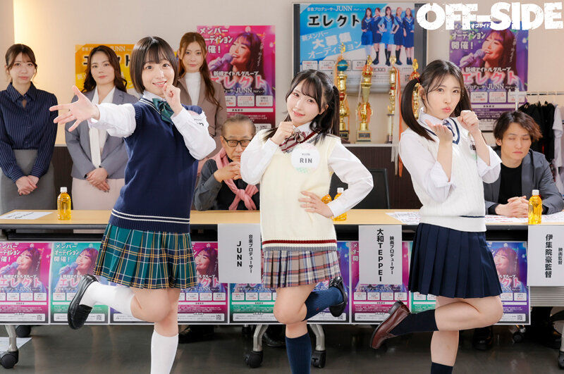 「恥ずかしいけど…」「エッチな事だってがんばります！」アイドルオーディション最終選考 合格するためにアイドルの卵とマネージャーが力を合わせて天下ワレメの大一番！大乱交審査に挑む！ - サンプル画像 - 2