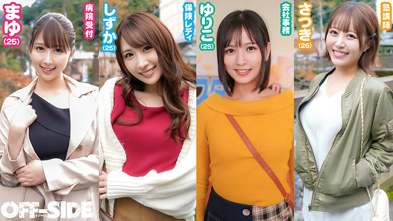 パンチラ確定！おっぱいポロン＆まんチラてんこ盛り！バランス感覚を駆使して高額賞金ゲット！脱衣★スターゲーム - サンプル画像 - 2