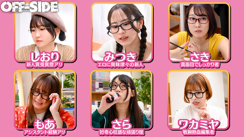 エロ過ぎる！！ときわ荘の性春 エロ漫画家を目指す女子たちが集まるアパート。男性ヌードモデルを呼んで下半身のデッサンや実際に目の前でセックスしてもらって喘ぎ方や描き方を学びデビューを目指す！熱くてエロい地味女たちの性春の日々。 - サンプル画像 - 2