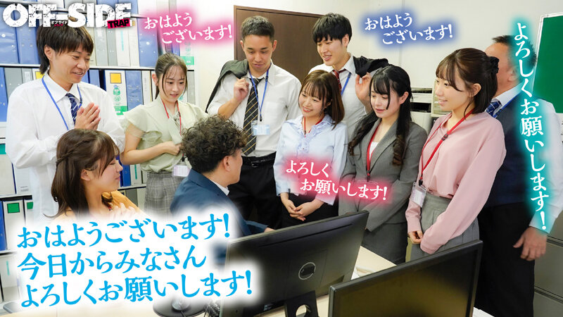 これぞ！！究極の福利厚生！！いつでもどこでも！好きな時に好きなだけ！挿れっぱなしオフィス - サンプル画像 - 1