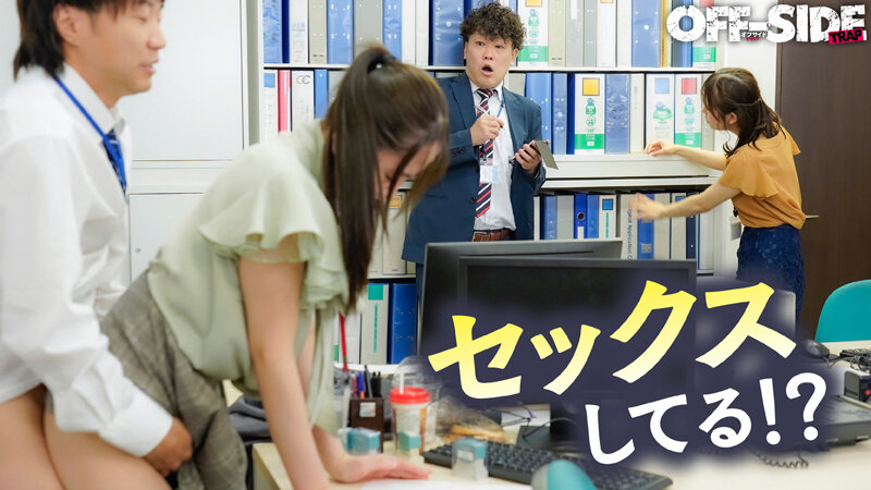 これぞ！！究極の福利厚生！！いつでもどこでも！好きな時に好きなだけ！挿れっぱなしオフィス - サンプル画像 - 3