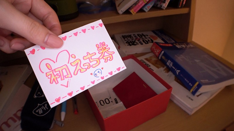 「お姉ちゃんのこと大好きなら中に直接出して！」弟を愛しすぎた姉と弟の歪んだ愛の日常、そして強●中出し子作り 第2章 白桃はな - サンプル画像 - 5
