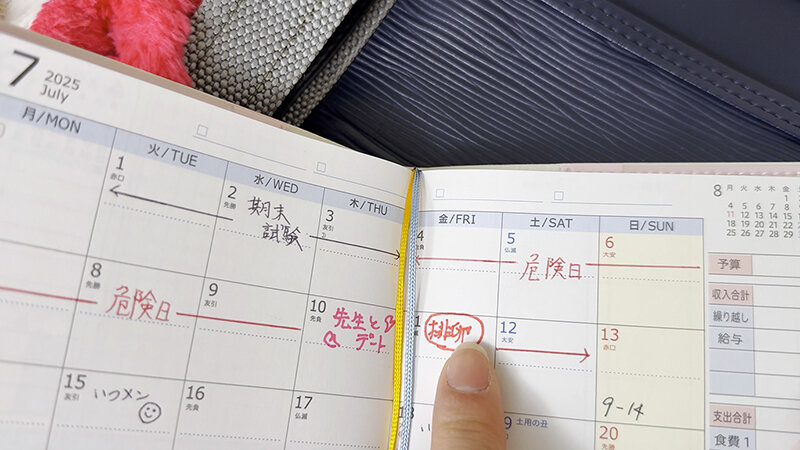 「先生？愛してるなら私のこと孕ませて」教え子に中出し妊娠を迫られる不倫で狂った愛の日常＜第11章＞ 虹村ゆみ - サンプル画像 - 16