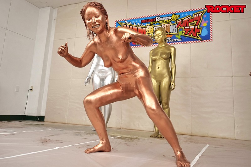 ウェット＆メッシー（WAM）金銀銅粉スポーツテスト - サンプル画像 - 9