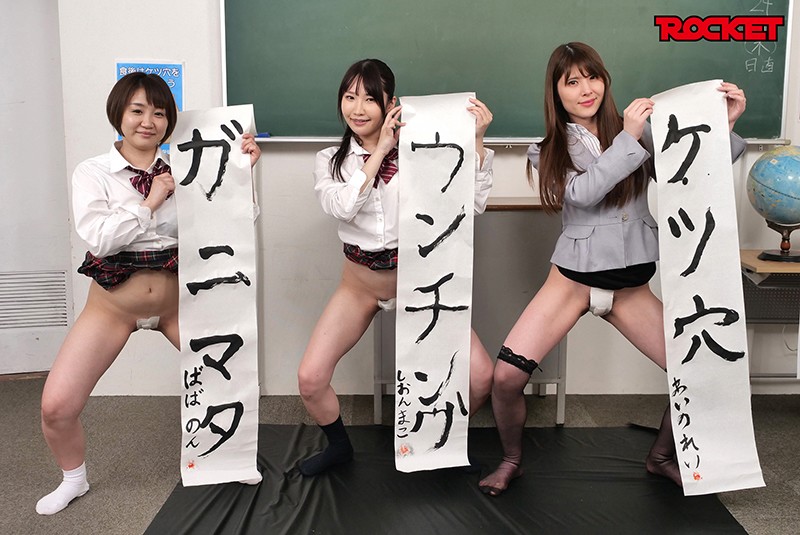 ガニ股ウンチングスタイルが当たり前になった女子校 - サンプル画像 - 20