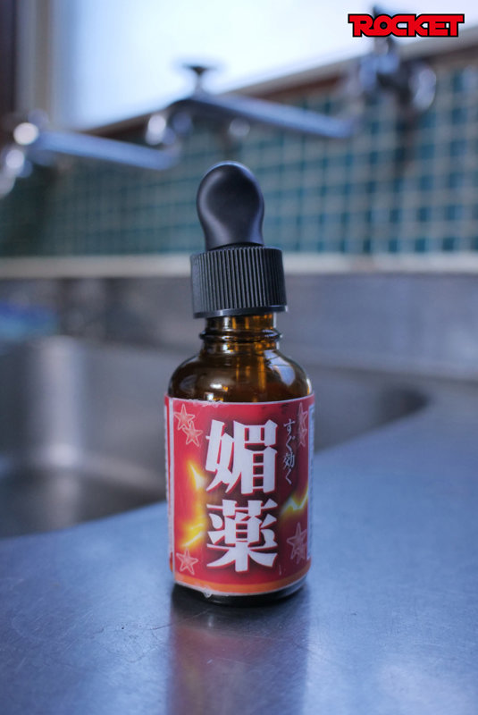 脳バグするまで妹を媚薬調教 渡辺まお - サンプル画像 - 2