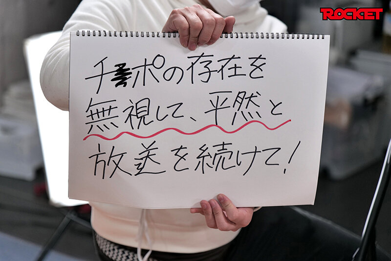 淫語女子アナ29 女盛りドスケベ艶淫語 小早川怜子SP - サンプル画像 - 6