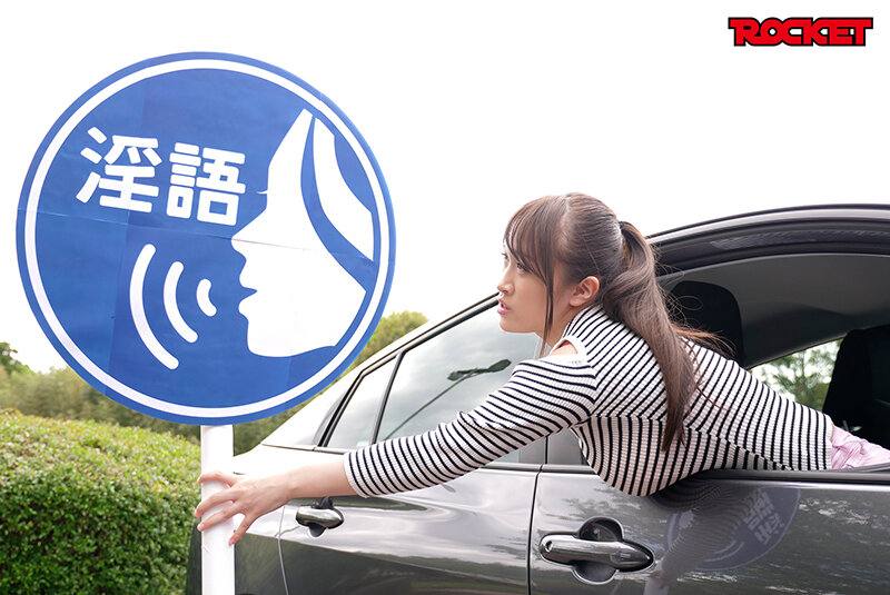 エロ標識～催●注意～ - サンプル画像 - 1