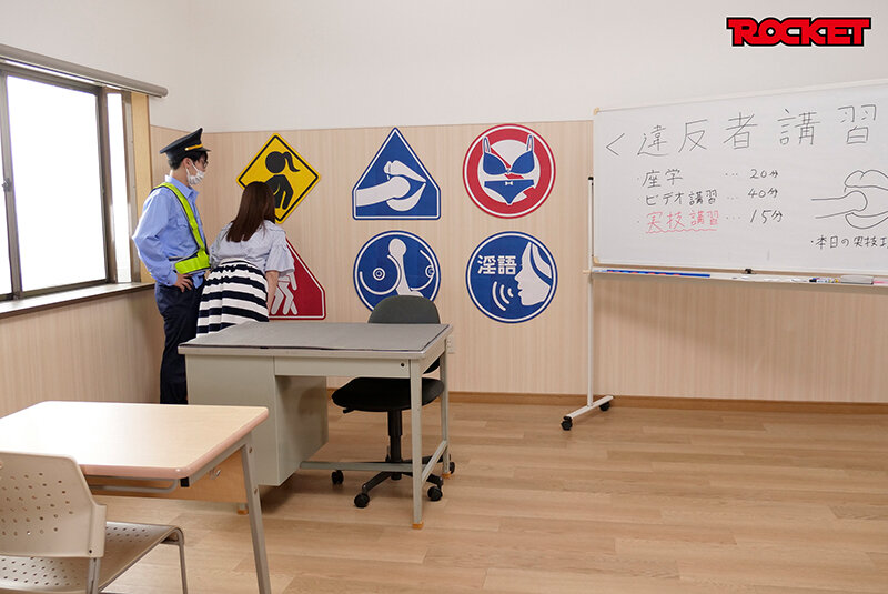 エロ標識～催●注意～ - サンプル画像 - 5