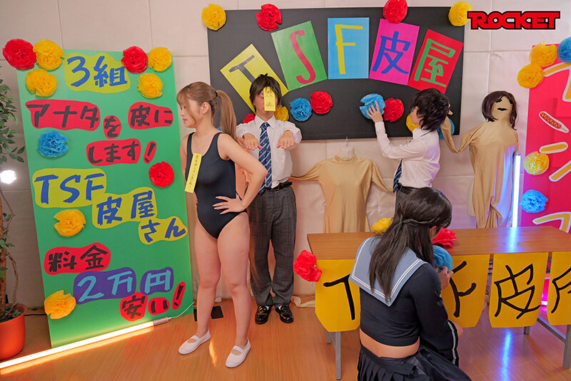 TSF世界改変スクール - サンプル画像 - 14