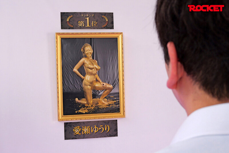 夢の最高級ウェット＆メッシー（WAM）ソープランド - サンプル画像 - 2