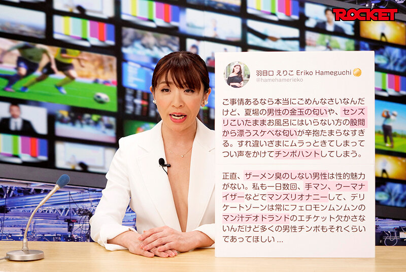 淫語女子アナ36 伝説の熟女が完全復活！倖田李梨アナSP - サンプル画像 - 9