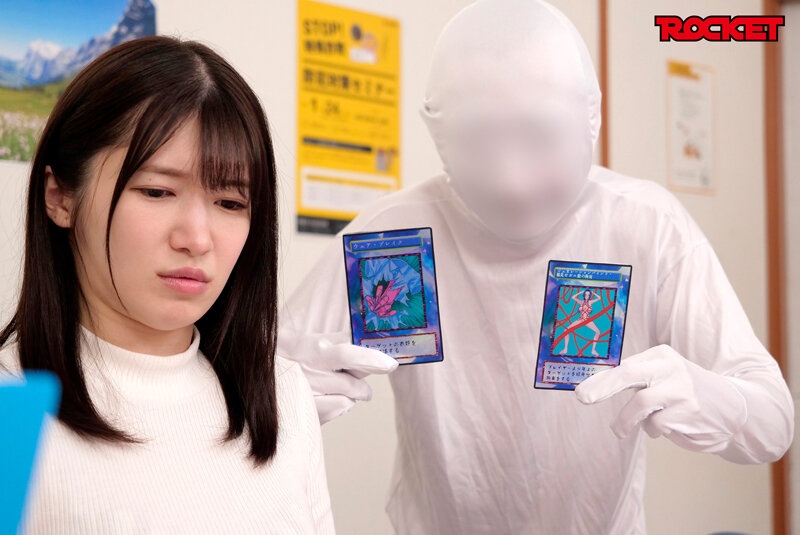 ROCKET17周年記念ユーザーリクエスト祭り エロガキが不思議なトレーディングカードゲームを手に入れた！！リメイク - サンプル画像 - 12