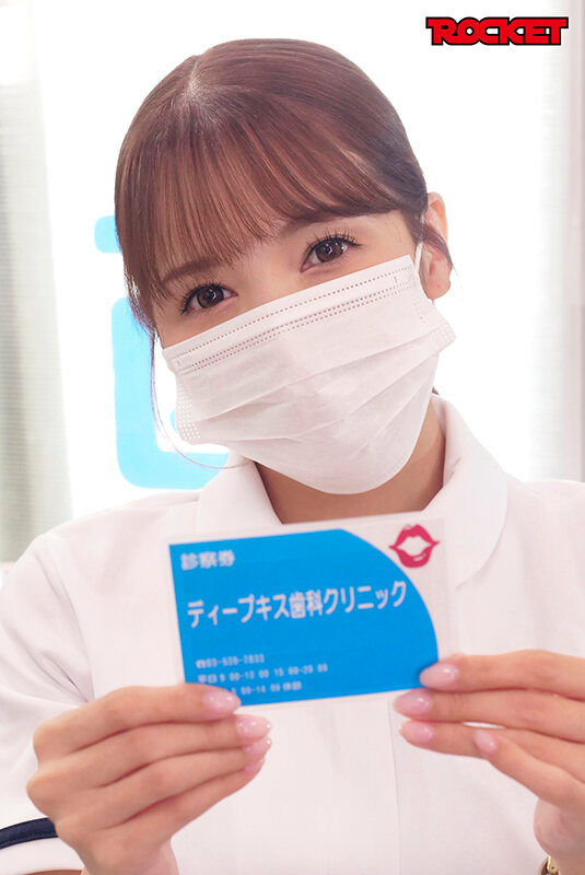 究極の妄想お仕事シリーズ ディープキス歯科クリニック8 友田彩也香 - サンプル画像 - 1