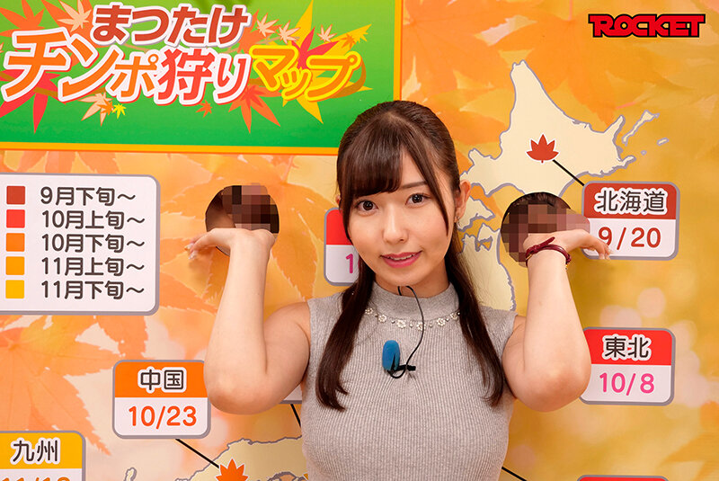 TVの前のユーザー皆様に究極のオナニーを約束します！ 淫語女子アナ39 逢沢みゆアナSP チ○ポ、マ○コをカメラ目線で連呼する超真面目なニュース番組 - サンプル画像 - 13