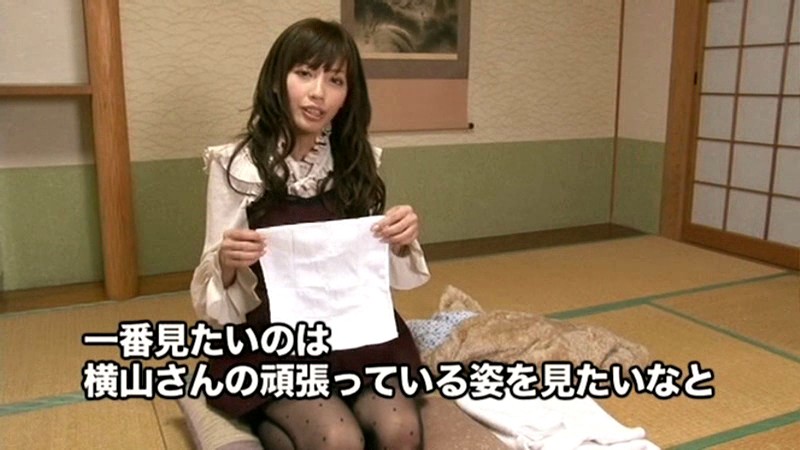 横山美雪ちゃんタオル一枚男湯入ってみませんか？HARD - サンプル画像 - 1