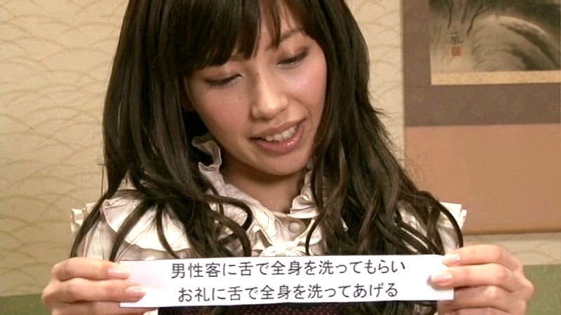 横山美雪ちゃんタオル一枚男湯入ってみませんか？HARD - サンプル画像 - 2