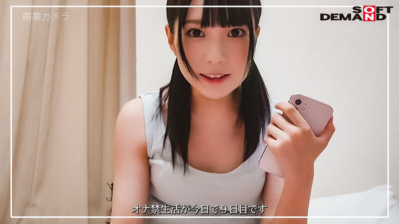 オナニー大好き美少女に30日間のオナ禁指令！禁欲で敏感になったおま○こで味わう初めての中出し 円井萌華 - サンプル画像 - 19