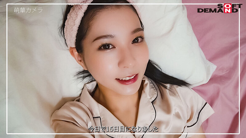 オナニー大好き美少女に30日間のオナ禁指令！禁欲で敏感になったおま○こで味わう初めての中出し 円井萌華 - サンプル画像 - 20
