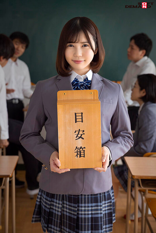 男子生徒の欲望が集まるウラ目安箱 誰にも相談できない思春期の悩みを解決してくれる生徒会長 さくられん - サンプル画像 - 2