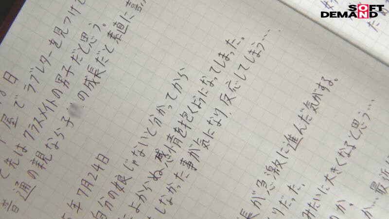 托卵の娘だった私は毎日父に使われ精子を飲まされています - サンプル画像 - 4