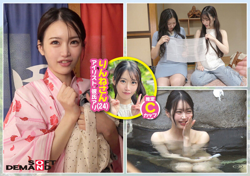 塩原温泉で見つけた女子旅お嬢さんタオル一枚男湯入ってみませんか？64 美容にビンカンな清楚ギャル6名に声かけ 温泉でエステをうけてもっと綺麗になりませんか？特別ミッション「男性客に美容オイルで全身マッサージしてもらう」編 - サンプル画像 - 10