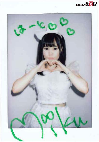 時間を止められる男は実在した！～チヤホヤされて調子に乗ってる地下アイドルをハメ倒し！編～ - サンプル画像 - 2