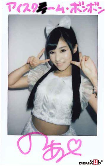 時間を止められる男は実在した！～チヤホヤされて調子に乗ってる地下アイドルをハメ倒し！編～ - サンプル画像 - 3