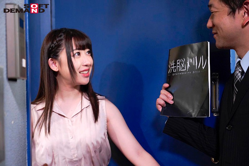 洗脳ドリル ランジェリーオフィス編 - サンプル画像 - 18